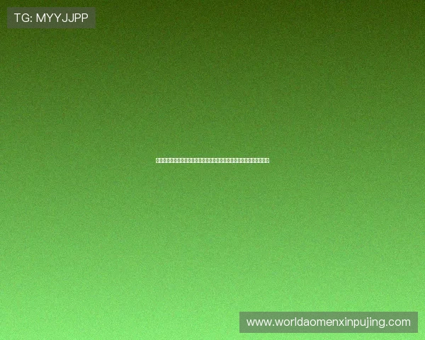 六合彩网址登录线路最新推荐确保顺畅安全让你轻松畅玩六合彩在线投注