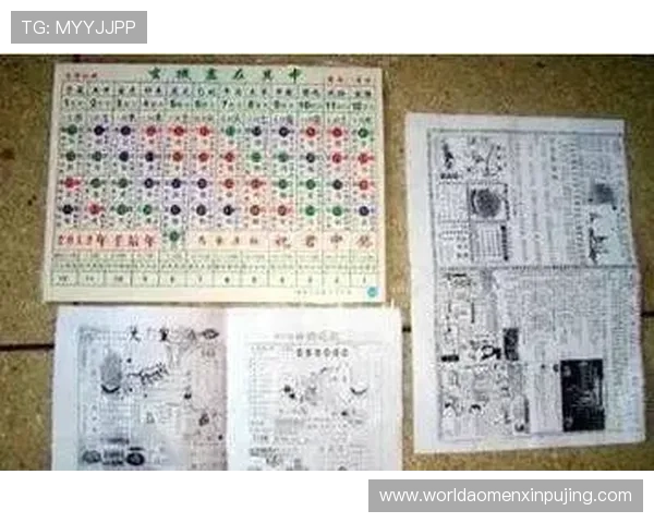 如何快速找到最新的六合彩在线地址,确保每次都能顺利参与投注