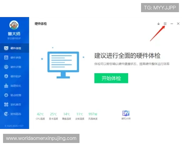 提升hkjc平台网页版使用体验的实用技巧与常见问题解决方案
