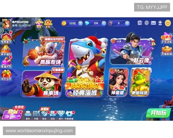 澳门葡京娱乐最新优惠活动和彩金福利详细攻略助你轻松赢取丰厚奖励