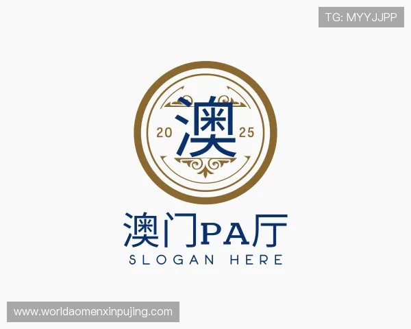 发现澳门 葡 京